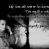 Gdyby Magik był doskonały. †  ::  &dagger; Życie nasze składa się z krótkich momentów, cudownych chwil czy przykrych incyden 